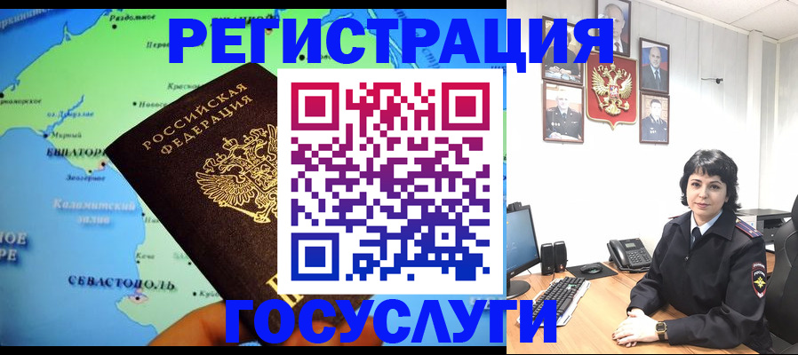 прописка поиск в Черноголовке